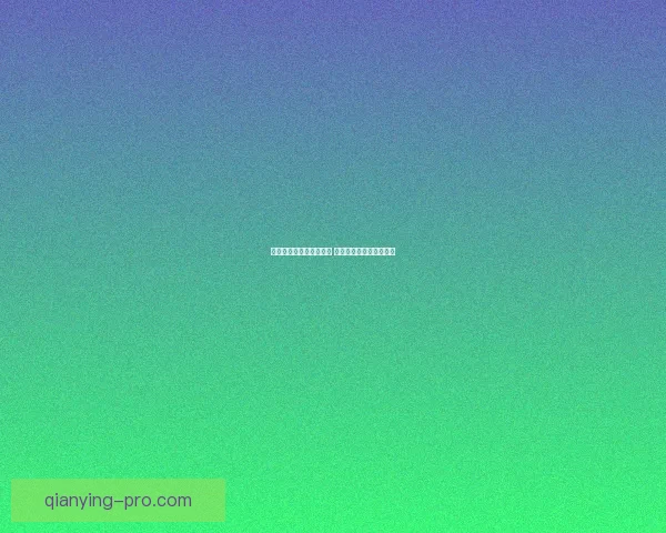 精选世界杯竞猜平台推荐 玩转足球赛事预测赢大奖