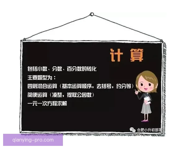 精准足球竞猜预测技巧揭秘助你轻松赢取大奖挑战博彩领域全新高度