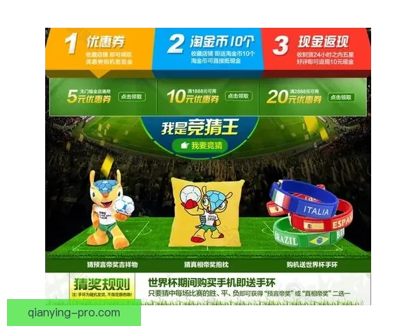 全球热门世界杯竞猜平台推荐与玩法攻略详解