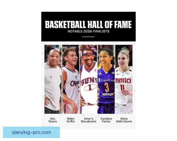 2026年NBA名人堂正式公布名单 小斯老里德安东尼等9位入选者成为新成员