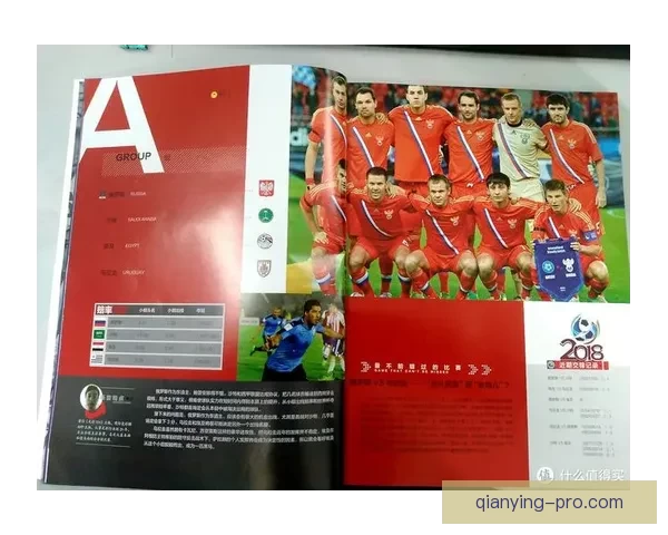 世界杯竞猜赔率平台全解析从玩法规则到数据策略与风险控制指南